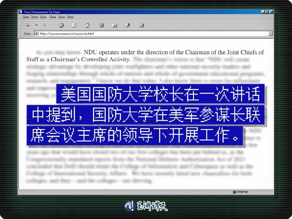 
西安西京医院黄牛代挂号电话票贩子号贩子网上预约挂号,住院检查加快,玉渊谭天丨警惕：美国开始用这种方式窃取中国企业商业机密