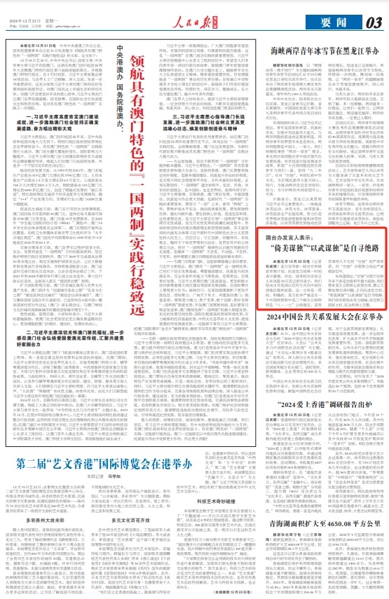 
江苏省中西医结合医院黄牛代挂号电话票贩子号贩子网上预约挂号,住院检查加快,“倚美谋独”“以武谋独”是自寻绝路