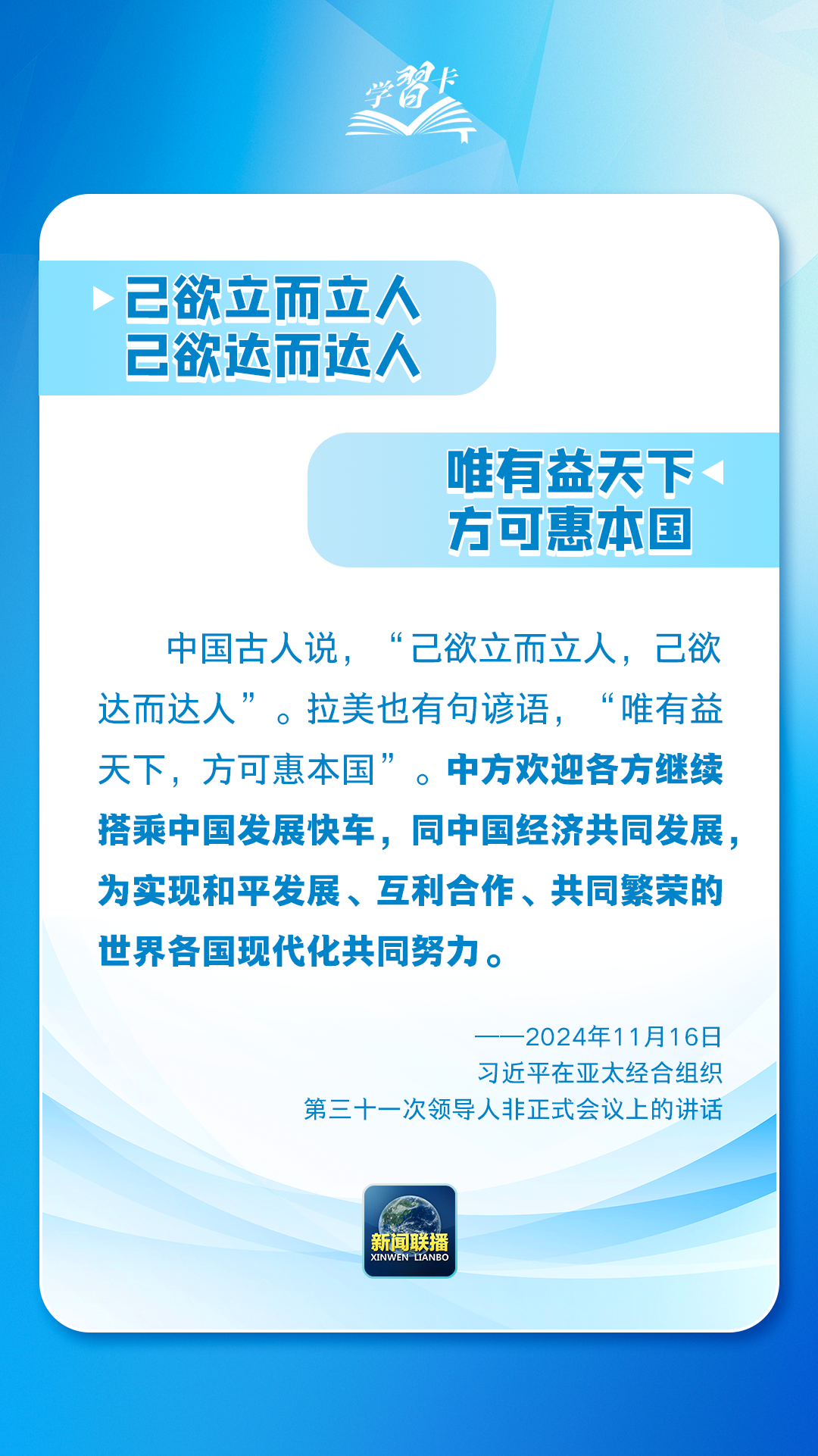 广东省中医院黄牛代挂号电话票贩子号贩子网上预约挂号,住院检查加快,学习卡丨8组谚语蕴藏大国外交中的大智慧