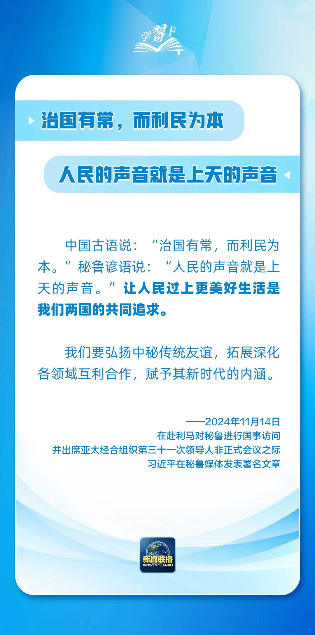 
广东省中医院黄牛代挂号电话票贩子号贩子网上预约挂号,住院检查加快,学习卡丨8组谚语蕴藏大国外交中的大智慧
