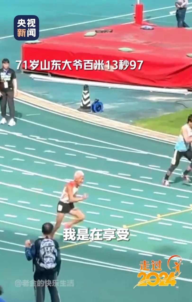 
中国中医科学院眼科医院黄牛代挂号电话票贩子号贩子网上预约挂号,住院检查加快,2024那些充满生命力的瞬间！人生就是要充满Passion