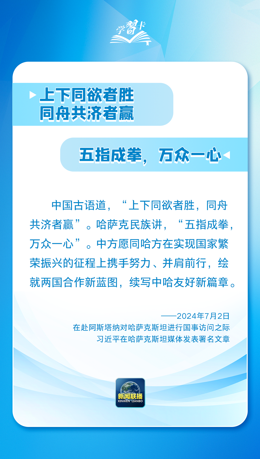 广东省中医院黄牛代挂号电话票贩子号贩子网上预约挂号,住院检查加快,学习卡丨8组谚语蕴藏大国外交中的大智慧