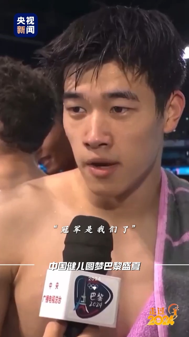 
杭州市第一人民医院黄牛代挂号电话票贩子号贩子网上预约挂号,住院检查加快,哪一刻 硬控了你的2024？