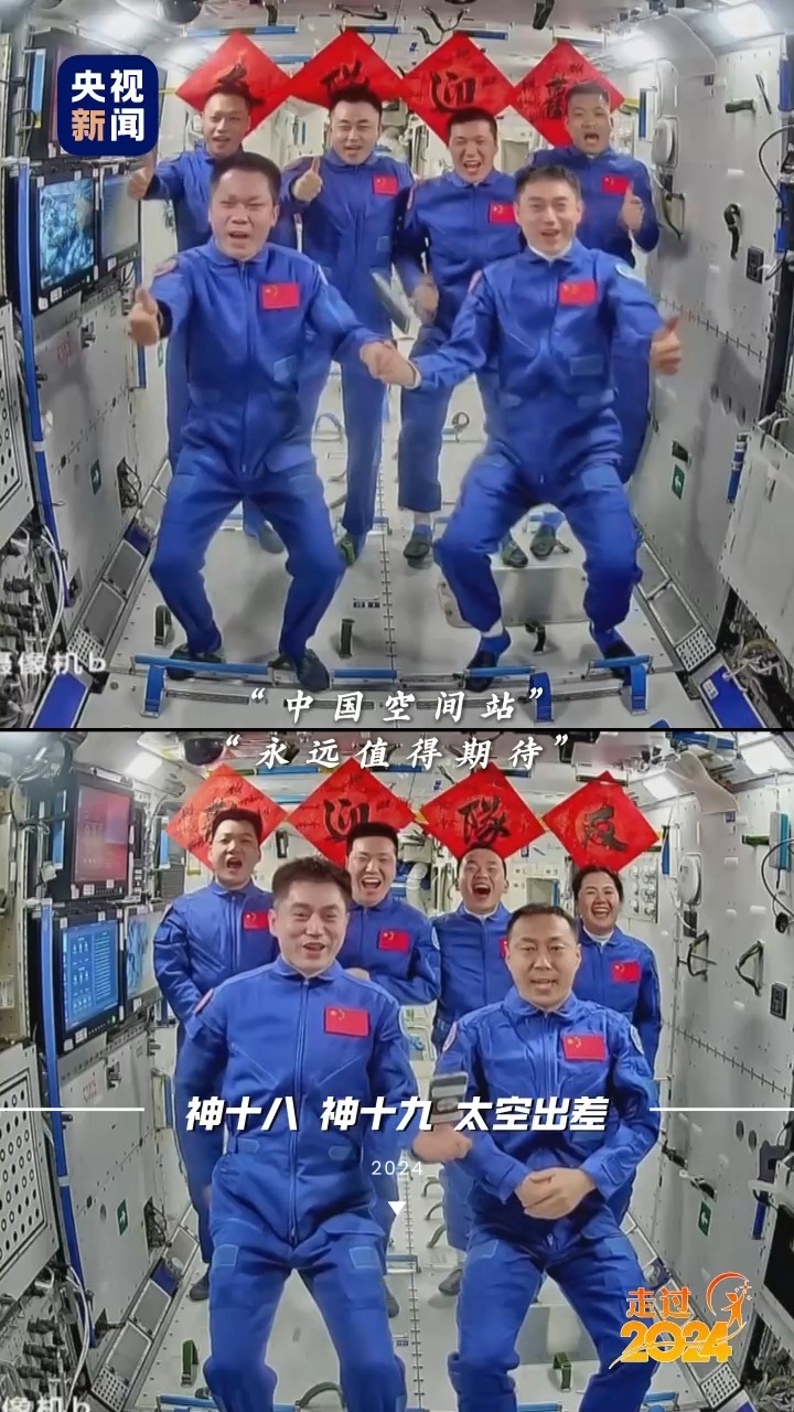 
杭州市第一人民医院黄牛代挂号电话票贩子号贩子网上预约挂号,住院检查加快,哪一刻 硬控了你的2024？