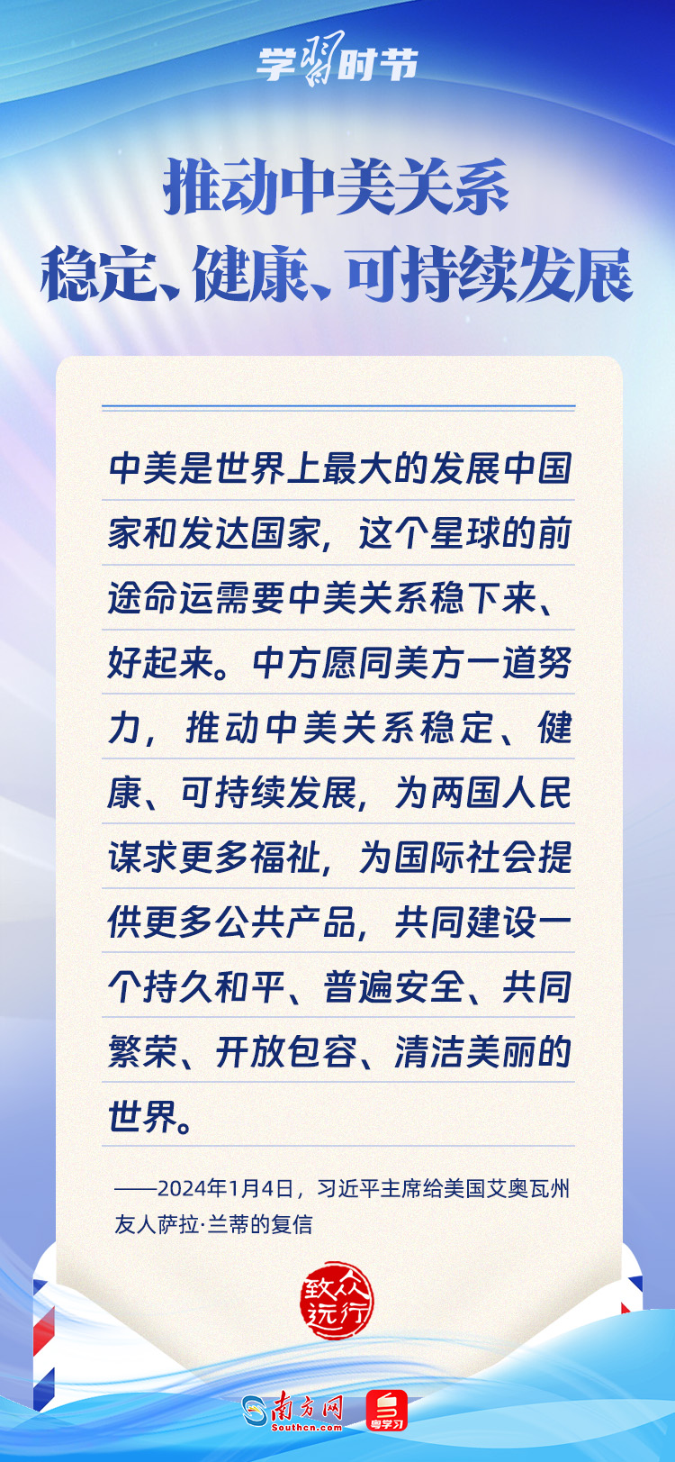 
上海肺科医院黄牛代挂号电话票贩子号贩子网上预约挂号,住院检查加快,众行致远丨习主席复信里的中外情谊