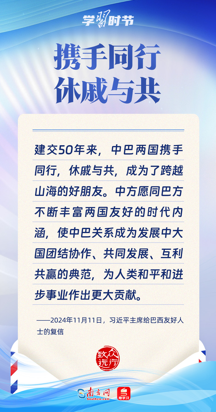 
上海肺科医院黄牛代挂号电话票贩子号贩子网上预约挂号,住院检查加快,众行致远丨习主席复信里的中外情谊