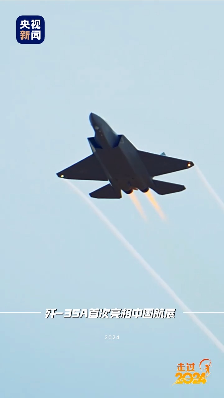 
杭州市第一人民医院黄牛代挂号电话票贩子号贩子网上预约挂号,住院检查加快,哪一刻 硬控了你的2024？