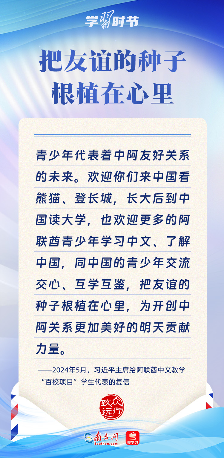 
上海肺科医院黄牛代挂号电话票贩子号贩子网上预约挂号,住院检查加快,众行致远丨习主席复信里的中外情谊