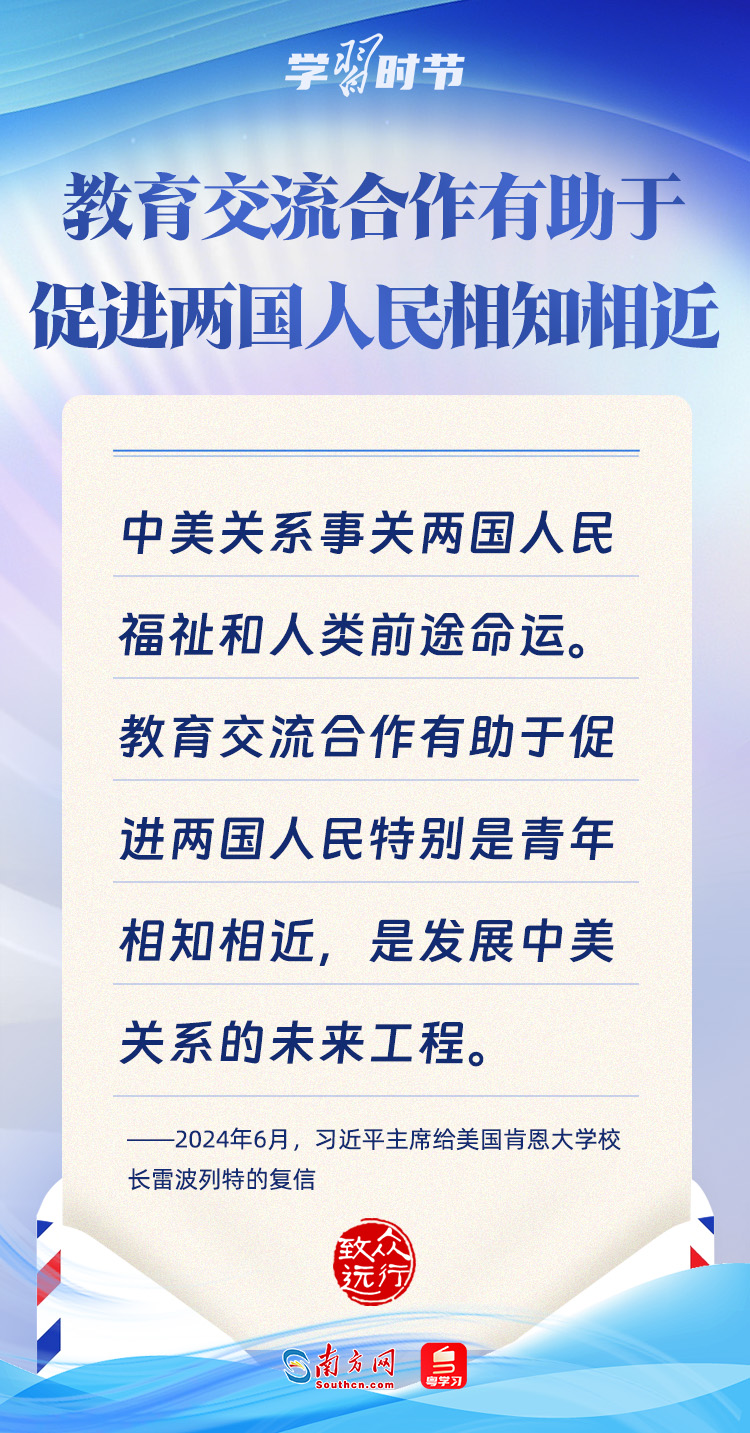 
上海肺科医院黄牛代挂号电话票贩子号贩子网上预约挂号,住院检查加快,众行致远丨习主席复信里的中外情谊