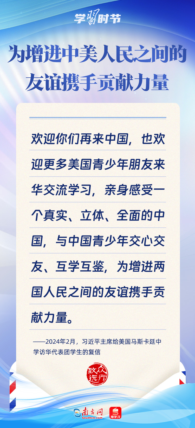 
上海肺科医院黄牛代挂号电话票贩子号贩子网上预约挂号,住院检查加快,众行致远丨习主席复信里的中外情谊