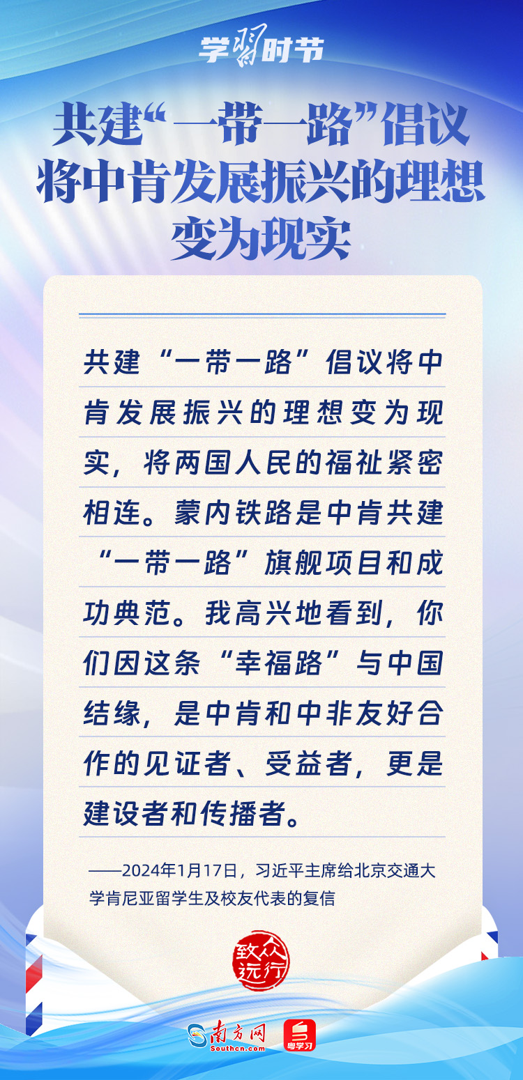 
上海肺科医院黄牛代挂号电话票贩子号贩子网上预约挂号,住院检查加快,众行致远丨习主席复信里的中外情谊