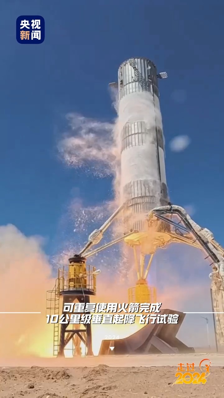 
杭州市第一人民医院黄牛代挂号电话票贩子号贩子网上预约挂号,住院检查加快,哪一刻 硬控了你的2024？