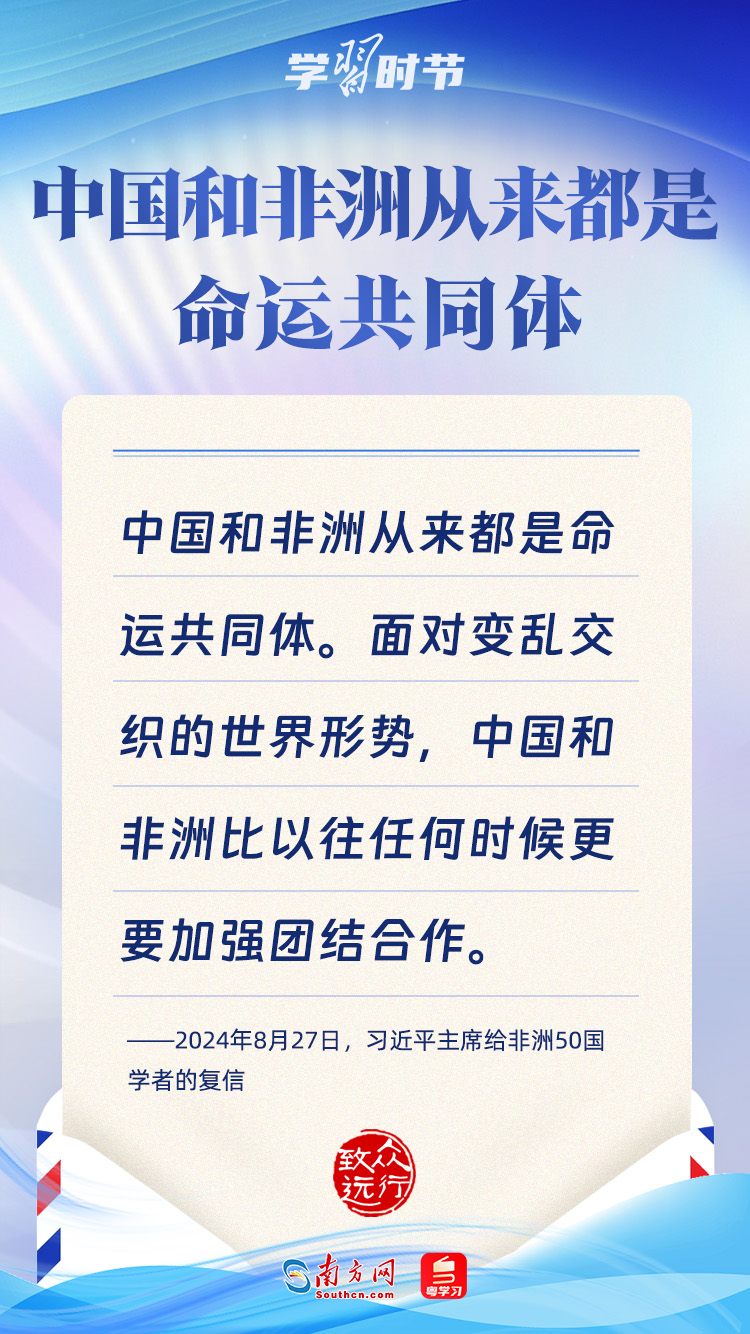 
上海肺科医院黄牛代挂号电话票贩子号贩子网上预约挂号,住院检查加快,众行致远丨习主席复信里的中外情谊