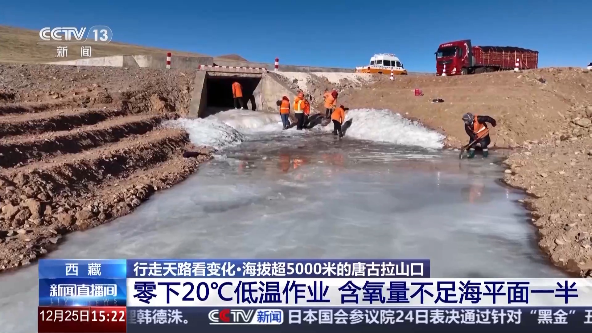 
南京明基医院黄牛代挂号电话票贩子号贩子网上预约挂号,住院检查加快,只比珠峰大本营低100米 这里是青藏公路海拔最高点