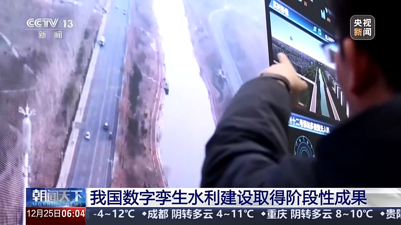 
北京大学第六医院黄牛代挂号电话票贩子号贩子网上预约挂号,住院检查加快,自动浇水、施肥、排涝 我国数字孪生水利建设取得阶段性成果