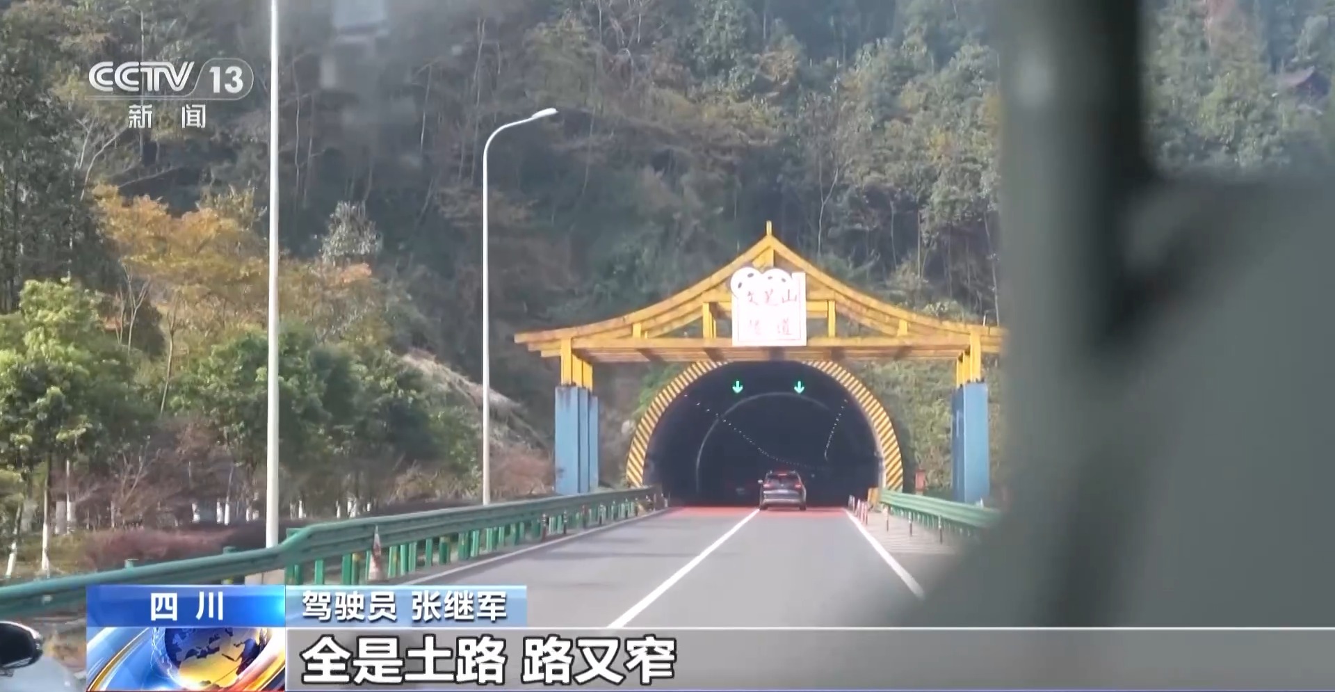 
成都华西医院黄牛代挂号电话票贩子号贩子网上预约挂号,住院检查加快,两天一夜，坐着大巴去西藏！一起见证川藏线变迁