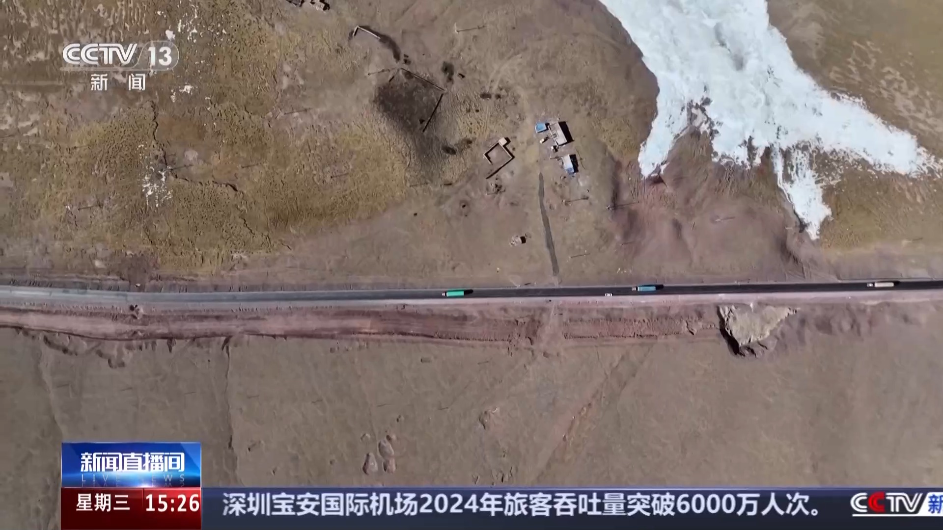 
南京明基医院黄牛代挂号电话票贩子号贩子网上预约挂号,住院检查加快,只比珠峰大本营低100米 这里是青藏公路海拔最高点