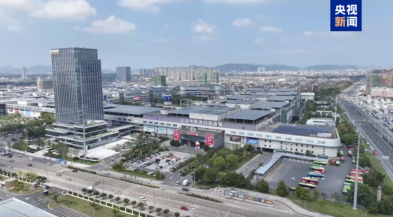 
天津肿瘤医院黄牛代挂号电话票贩子号贩子网上预约挂号,住院检查加快,落地首单业务！义乌进口贸易创新发展试点正式启动