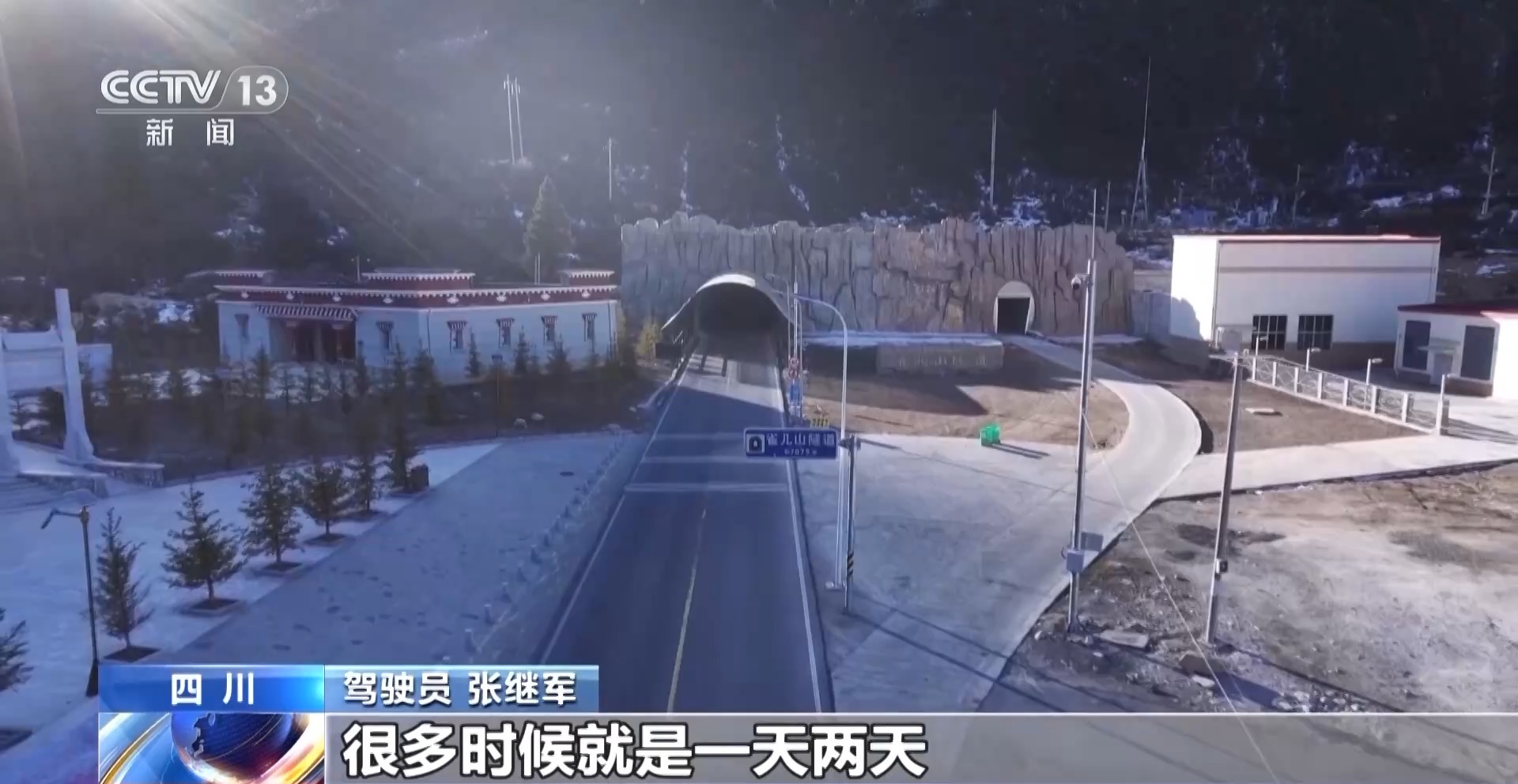 
成都华西医院黄牛代挂号电话票贩子号贩子网上预约挂号,住院检查加快,两天一夜，坐着大巴去西藏！一起见证川藏线变迁