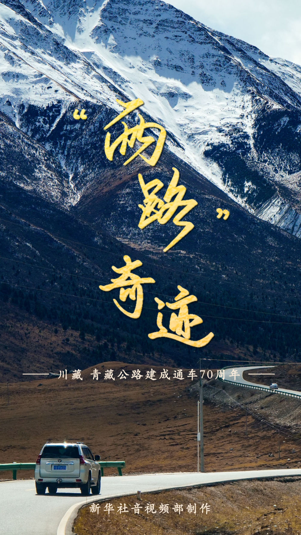 
北大医院黄牛代挂号电话票贩子号贩子网上预约挂号,住院检查加快,重磅微视频｜“两路”奇迹