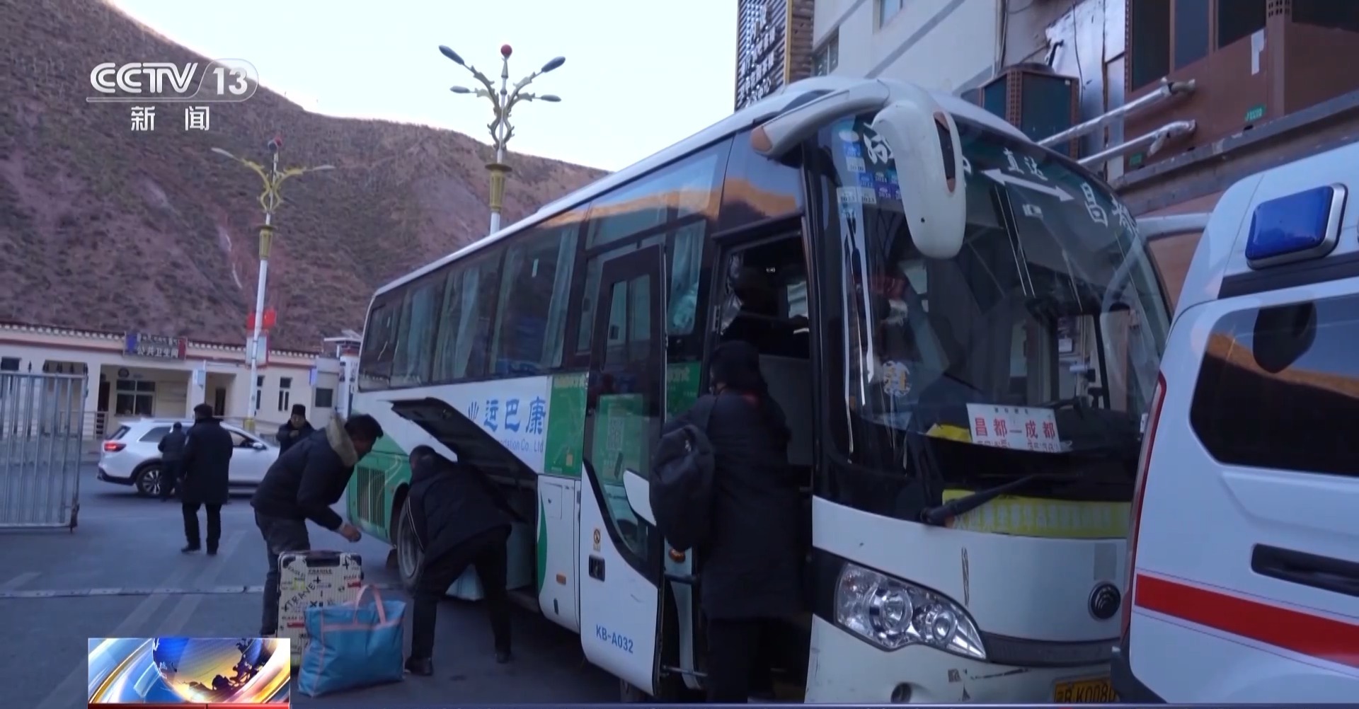 
成都华西医院黄牛代挂号电话票贩子号贩子网上预约挂号,住院检查加快,两天一夜，坐着大巴去西藏！一起见证川藏线变迁