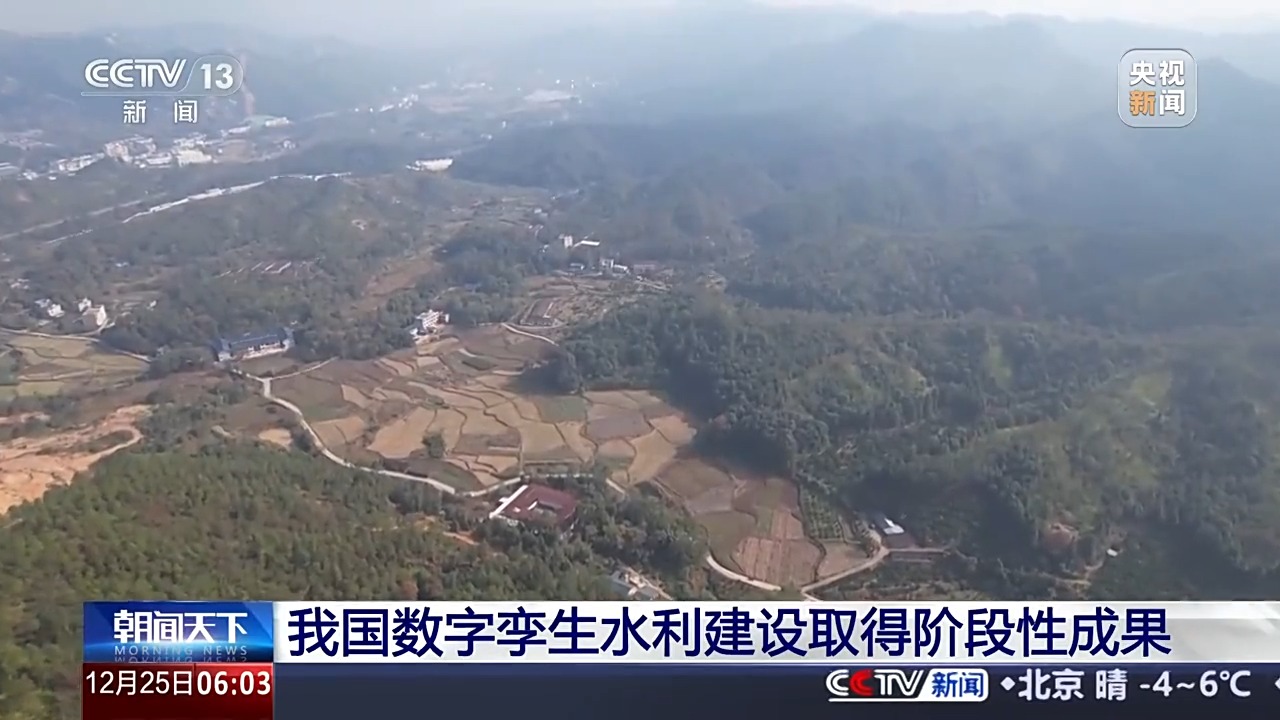 
北京大学第六医院黄牛代挂号电话票贩子号贩子网上预约挂号,住院检查加快,自动浇水、施肥、排涝 我国数字孪生水利建设取得阶段性成果