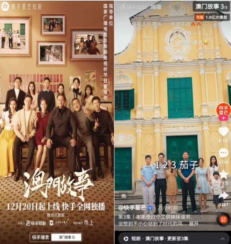 
首都医科大学附属北京朝阳医院黄牛代挂号电话票贩子号贩子网上预约挂号,住院检查加快,献礼澳门回归25周年 短剧《澳门故事》3集播放量破亿