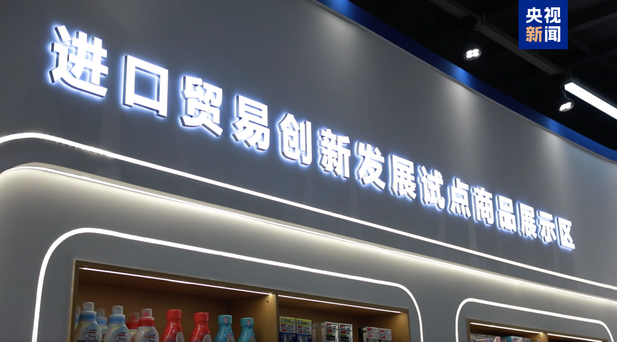 
天津肿瘤医院黄牛代挂号电话票贩子号贩子网上预约挂号,住院检查加快,落地首单业务！义乌进口贸易创新发展试点正式启动