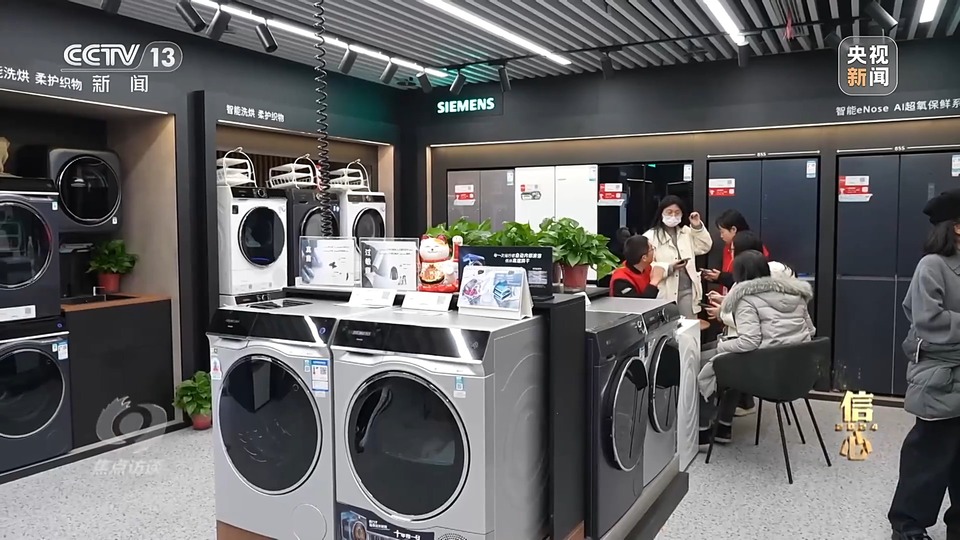 
北大第一医院黄牛代挂号电话票贩子号贩子网上预约挂号,住院检查加快,焦点访谈丨政策“进”+消费“热” 中国经济活力潜力不断释放