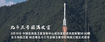 
成都华西医院黄牛代挂号电话票贩子号贩子网上预约挂号,住院检查加快,万千气象看中国｜2024闪耀太空的中国印记