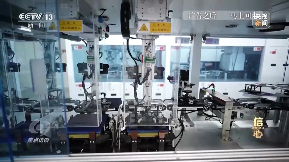 
北大第一医院黄牛代挂号电话票贩子号贩子网上预约挂号,住院检查加快,焦点访谈丨政策“进”+消费“热” 中国经济活力潜力不断释放