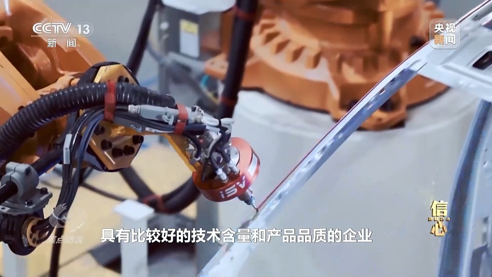 
北大第一医院黄牛代挂号电话票贩子号贩子网上预约挂号,住院检查加快,焦点访谈丨政策“进”+消费“热” 中国经济活力潜力不断释放