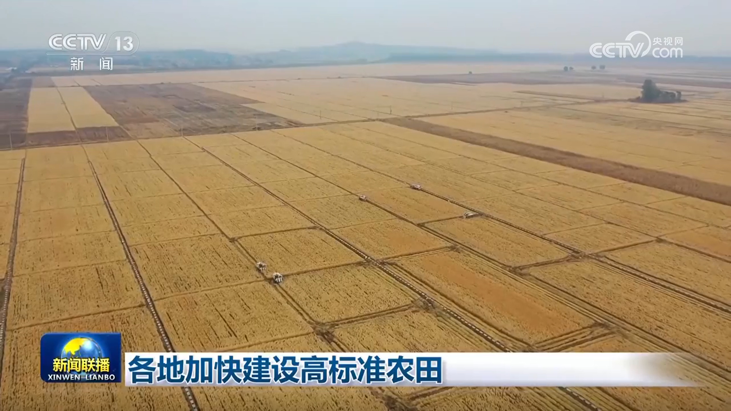 
中国人民解放军总医院黄牛代挂号电话票贩子号贩子网上预约挂号,住院检查加快,各地加快建设高标准农田