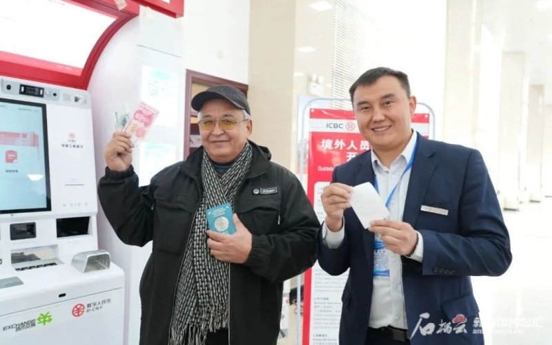 
北京阜外医院黄牛代挂号电话票贩子号贩子网上预约挂号,住院检查加快,锚定现代化 改革再深化 | 新疆推进支付便利化不见“外”