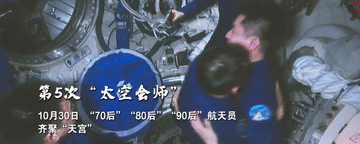 
成都华西医院黄牛代挂号电话票贩子号贩子网上预约挂号,住院检查加快,万千气象看中国｜2024闪耀太空的中国印记