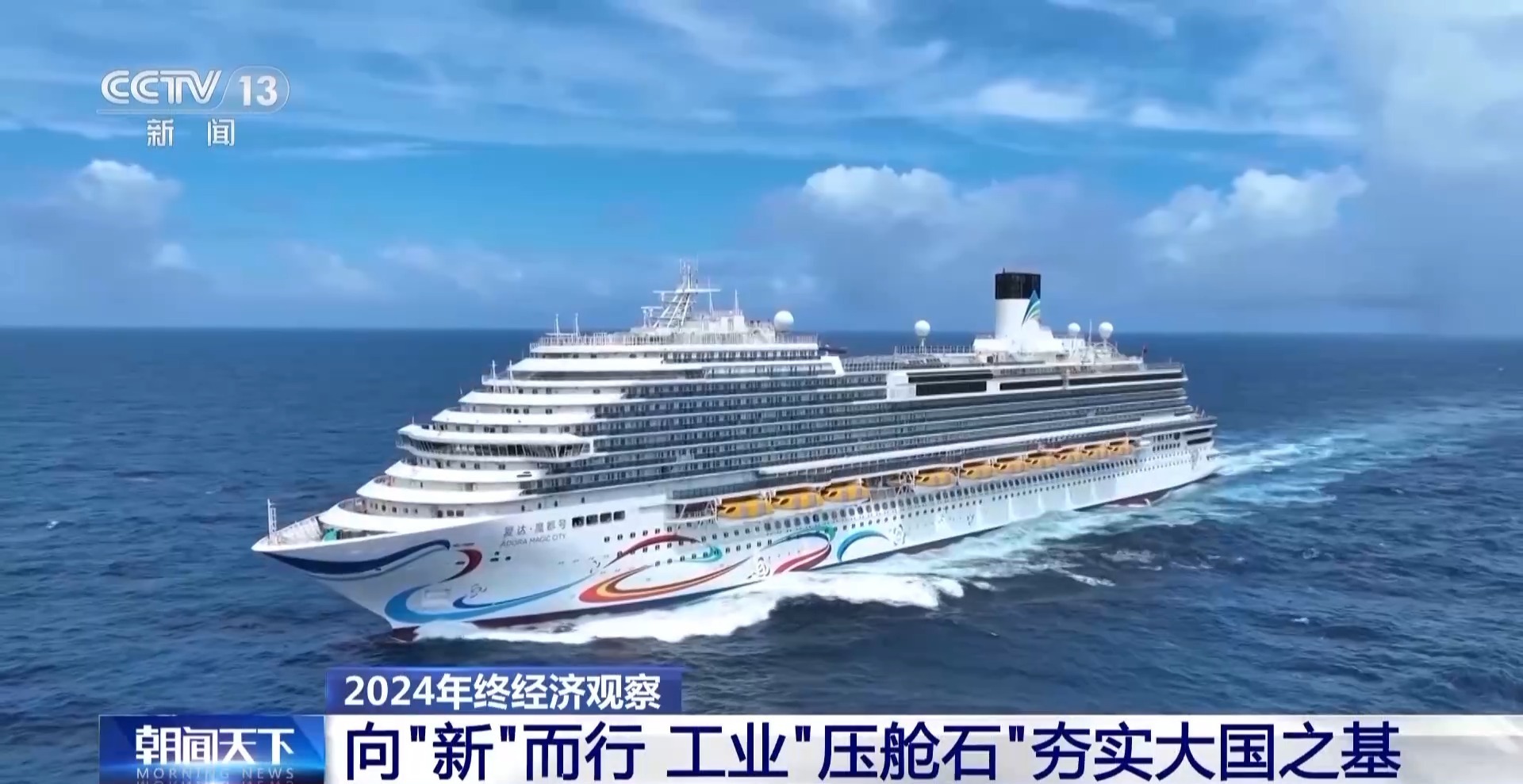 
首都医科大学附属北京胸科医院黄牛代挂号电话票贩子号贩子网上预约挂号,住院检查加快,新成果涌现、制造业成绩亮眼 细数中国工业经济这一年