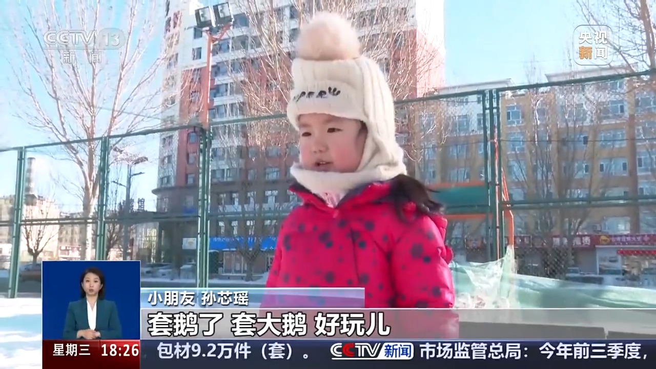 
浙江省肿瘤医院黄牛代挂号电话票贩子号贩子网上预约挂号,住院检查加快,新玩法 新体验 各地冰雪游“花式出新”