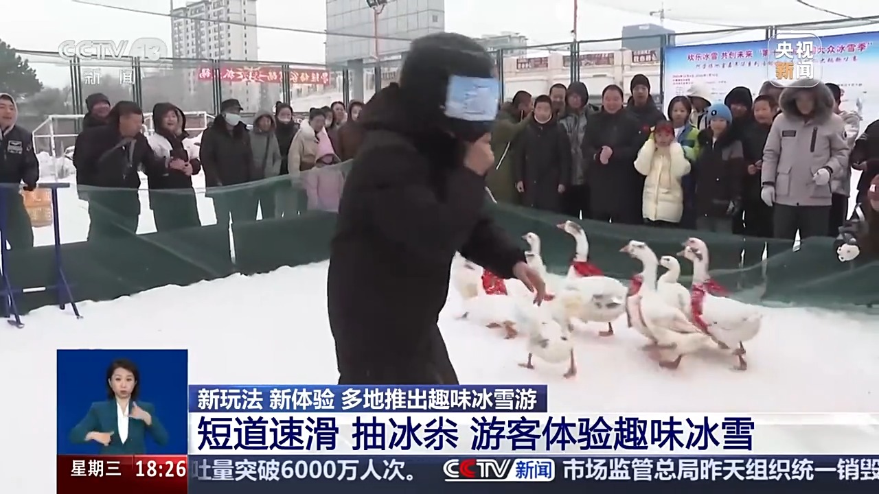 
浙江省肿瘤医院黄牛代挂号电话票贩子号贩子网上预约挂号,住院检查加快,新玩法 新体验 各地冰雪游“花式出新”