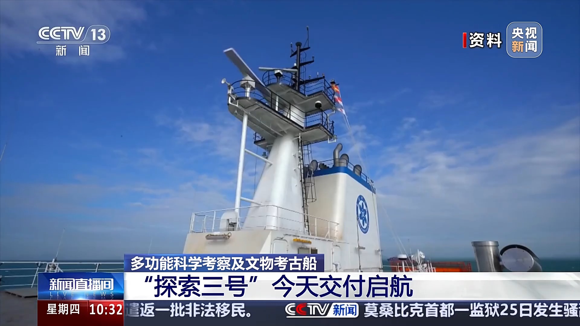 
浙江第一医院黄牛代挂号电话票贩子号贩子网上预约挂号,住院检查加快,首艘、首次、国产……“探索三号”还有这些新特点