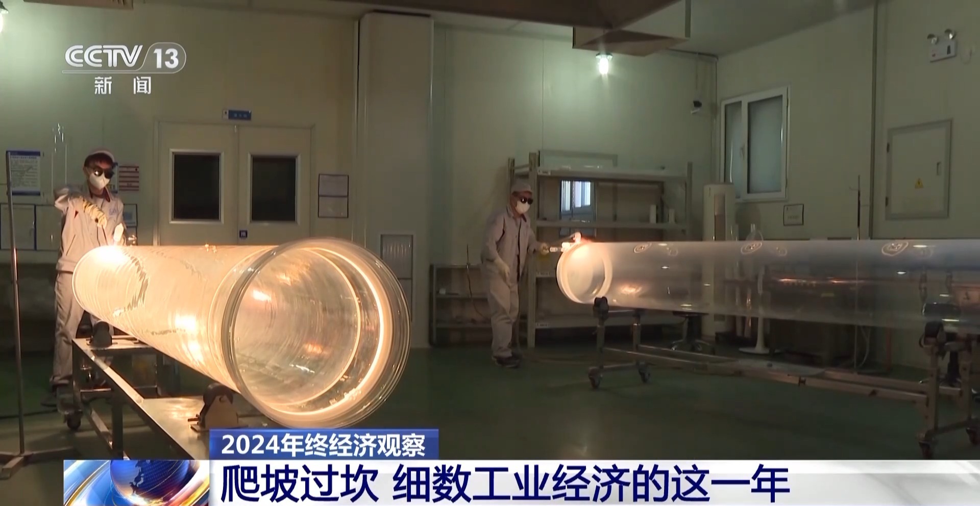 
首都医科大学附属北京胸科医院黄牛代挂号电话票贩子号贩子网上预约挂号,住院检查加快,新成果涌现、制造业成绩亮眼 细数中国工业经济这一年