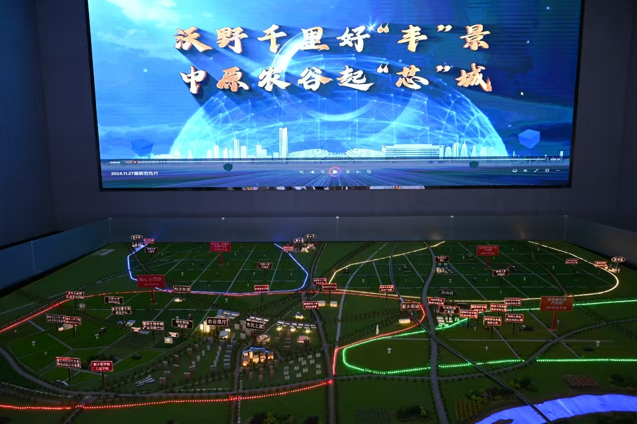 
儿研所医院黄牛号贩子票贩子代网上预约代挂号电话高质量发展调研行｜河南中原农谷：一粒种子，无限生机