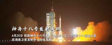 
成都华西医院黄牛代挂号电话票贩子号贩子网上预约挂号,住院检查加快,万千气象看中国｜2024闪耀太空的中国印记