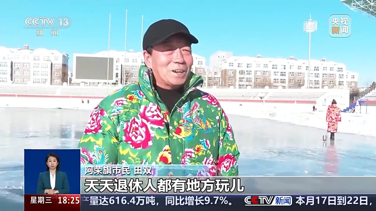 
浙江省肿瘤医院黄牛代挂号电话票贩子号贩子网上预约挂号,住院检查加快,新玩法 新体验 各地冰雪游“花式出新”