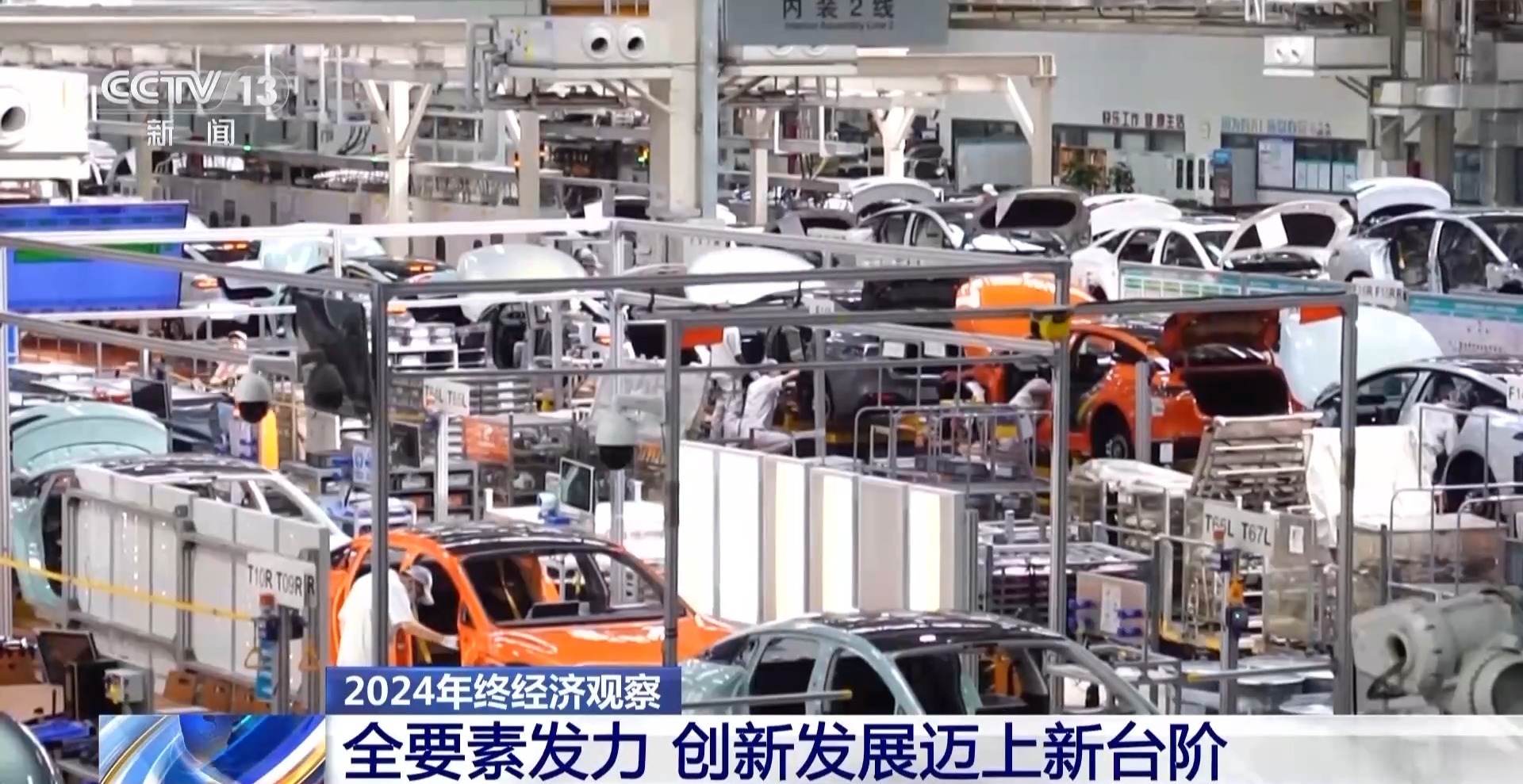 
首都医科大学附属北京胸科医院黄牛代挂号电话票贩子号贩子网上预约挂号,住院检查加快,新成果涌现、制造业成绩亮眼 细数中国工业经济这一年