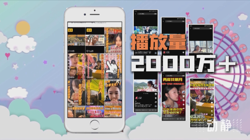 
天津眼科医院黄牛代挂号电话票贩子号贩子网上预约挂号,住院检查加快,“台湾幺妹”筑梦记