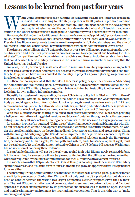 南京儿童医院黄牛代挂号电话票贩子号贩子网上预约挂号,住院检查加快,和评理 | 美国国防法案加剧对抗 威胁全球安全稳定