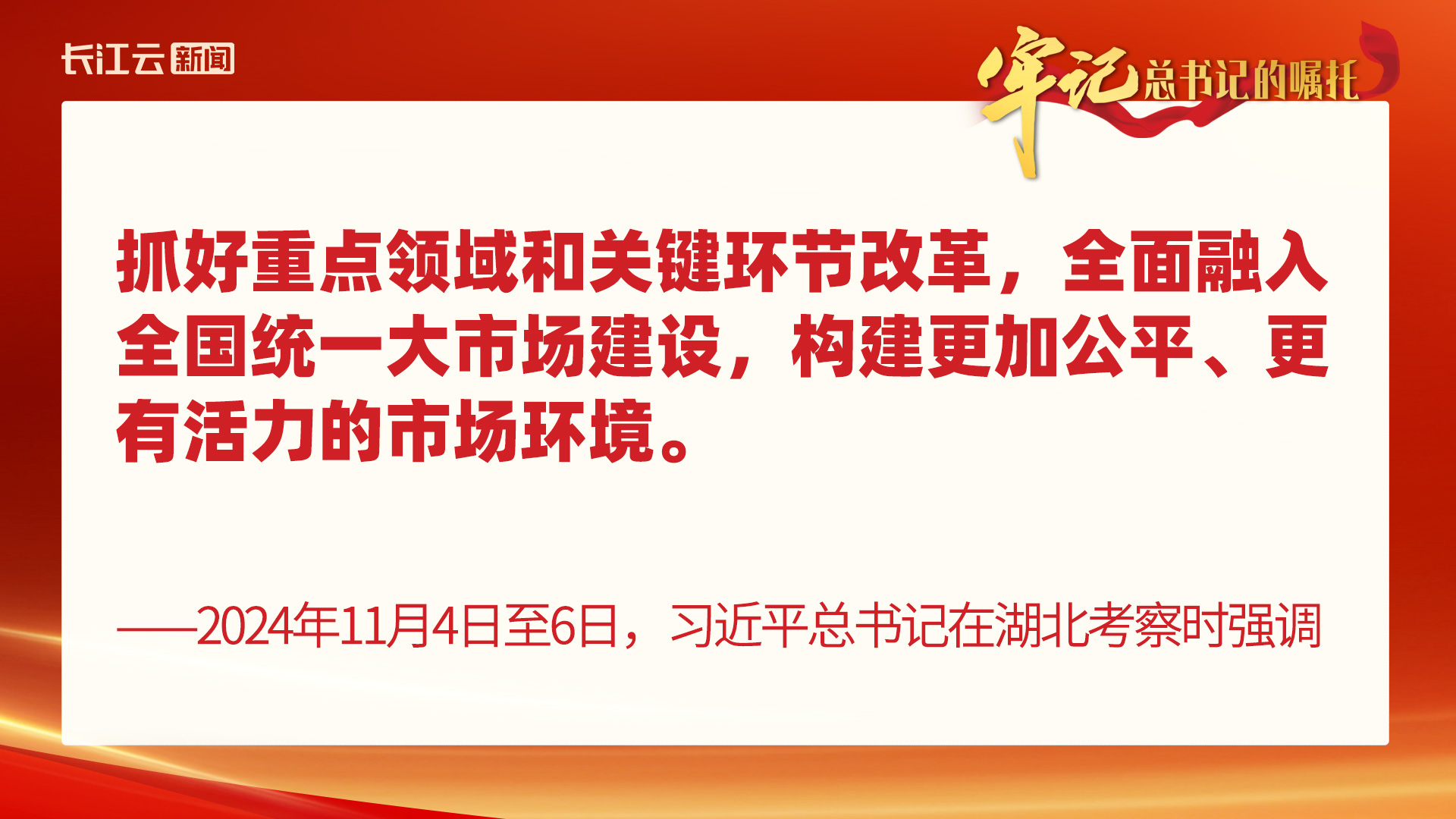 
北京阜外医院黄牛代挂号电话票贩子号贩子网上预约挂号,住院检查加快,牢记总书记的嘱托丨奋楫争先 勇挑大梁