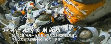 
成都华西医院黄牛代挂号电话票贩子号贩子网上预约挂号,住院检查加快,万千气象看中国｜2024闪耀太空的中国印记