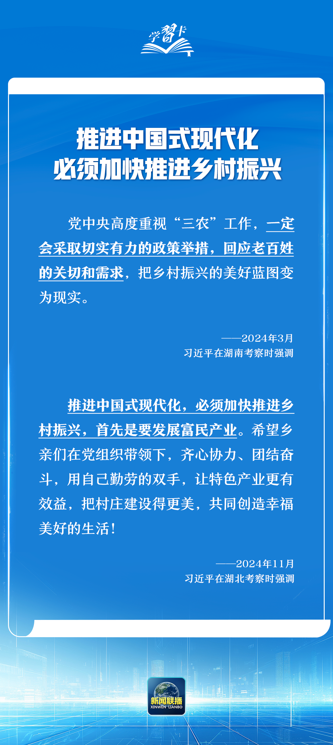 中山一院黄牛代挂号电话票贩子号贩子网上预约挂号,住院检查加快,学习卡丨2024年国内考察,总书记格外关注这个方面