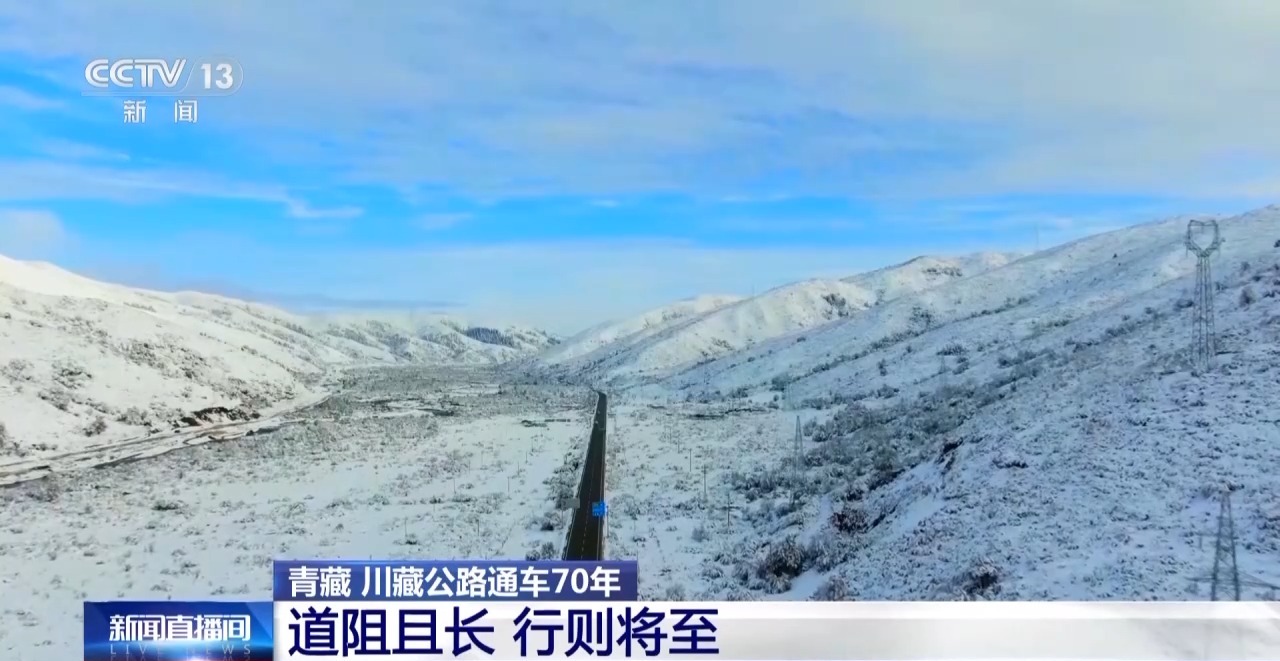 
南京鼓楼医院黄牛代挂号电话票贩子号贩子网上预约挂号,住院检查加快,70年来，高原天路有啥变化？